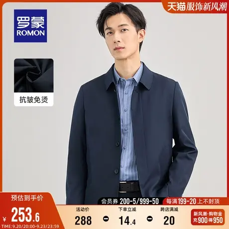 罗蒙男士商务休闲夹克衫2023秋季宽松简约百搭翻领时尚易打理外套商品大图