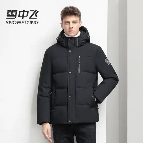 雪中飞男士鹅绒短款羽绒服商务休闲爸爸2023秋冬新款可脱卸帽外套图片
