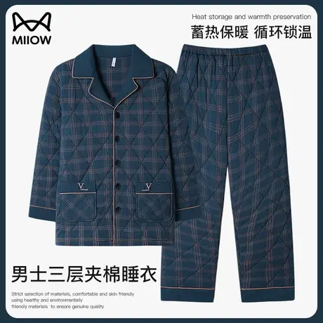 猫人三层夹棉睡衣男士冬季纯棉保暖加绒加厚可外穿青年家居服套装商品大图