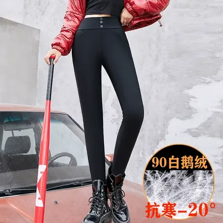 梦舒雅羽绒裤女白鹅绒加绒加厚打底小脚裤女外穿2023冬保暖羊毛裤图片