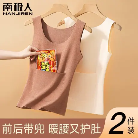 德绒发热保暖内衣女士双兜暖腰护宫加绒加厚冬季修身打底无痕背心图片