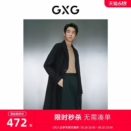 GXG男装深藏青条纹呢料长款大衣23年冬季新品GEX12629044商品大图