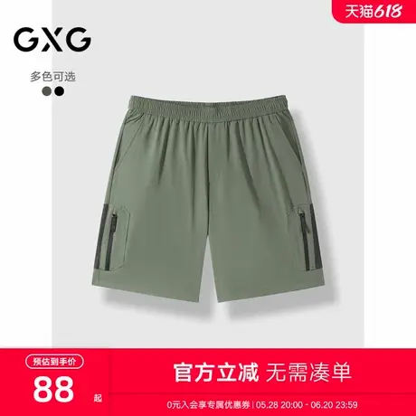GXG男装 双色宽松直筒工装短裤休闲短裤男裤子 24年秋G24X223045商品大图