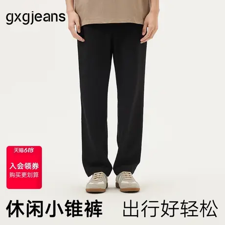 gxg.jeans男装 黑色简约通勤西裤宽松锥形休闲长裤男 25年夏新品图片
