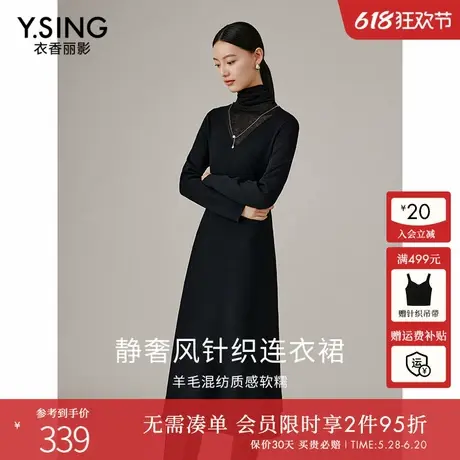 衣香丽影黑色堆堆领针织连衣裙女2024年秋冬季新款赫本风小黑裙子图片