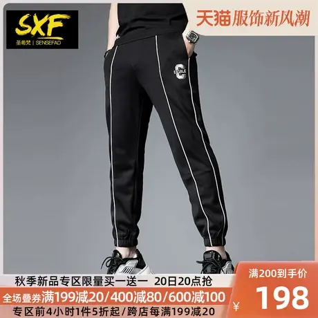 SXF圣希梵休闲长裤男 2023新款潮牌条纹卫裤束脚修身男士运动裤子图片