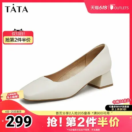 Tata他她气质粗跟单鞋女鞋通勤工作皮鞋晚晚鞋2025夏新款XHB01CQ4图片