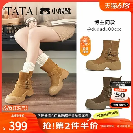 TATA他她加绒厚底小熊靴雪地靴女靴子保暖棉鞋马丁靴冬季CX501DZ4商品大图