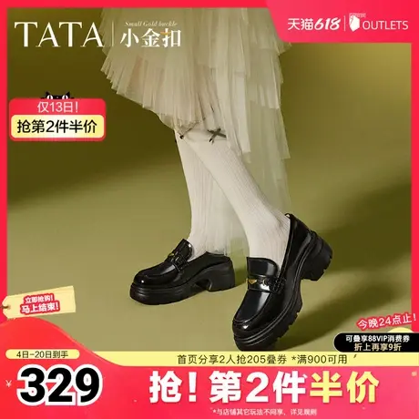 TATA他她小金扣英伦厚底乐福鞋女鞋一脚蹬小皮鞋2025夏新7DK23AA5图片