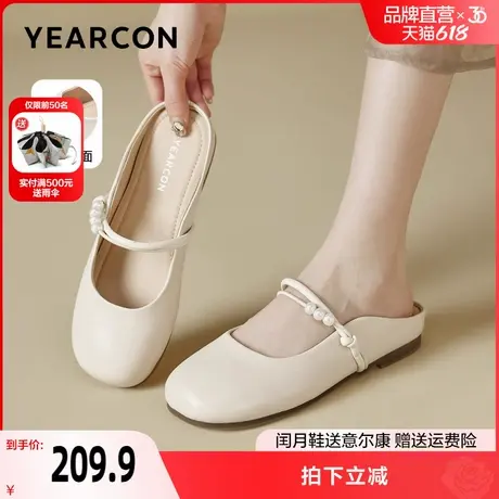 意尔康羊皮包头半拖鞋2025新款夏季舒适凉鞋女真皮气质玛丽珍女鞋图片