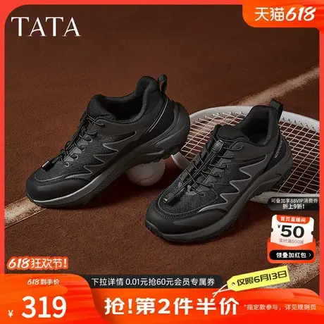 TATA他她休闲运动鞋男鞋时尚户外厚底老爹鞋2025春季新款VLL01AM5图片