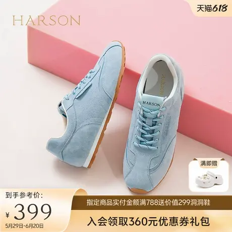 哈森多巴胺德训鞋女2025春季新款活力秀气休闲运动板鞋HCS251601图片