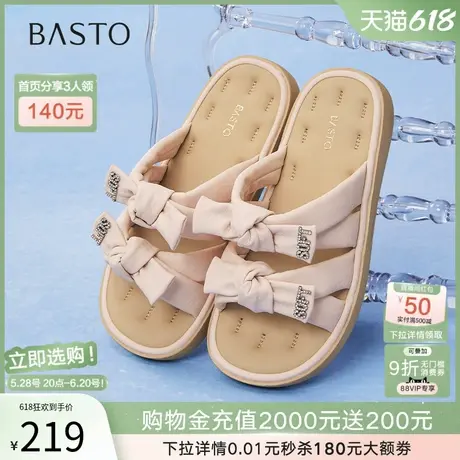 百思图2025夏季新款舒适平底一字拖居家外穿休闲女凉拖鞋M1012BT5图片