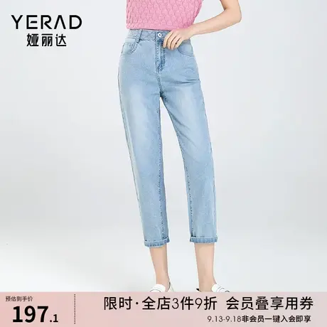 娅丽达卷边哈伦牛仔裤女显瘦小个子蜡笔裤2023夏季新款老爹九分裤图片