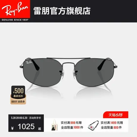RayBan雷朋不规则形太阳镜男女款眼镜潮酷墨镜开车0RB3845可定制图片