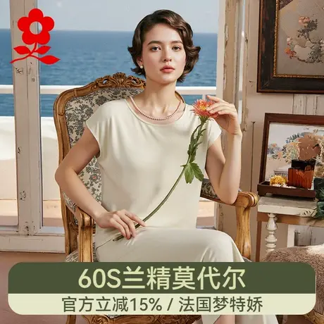 梦特娇莫代尔短袖女2025新款夏季薄款内搭打底衫宽松半袖家居上衣图片