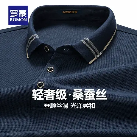 【含桑蚕丝】罗蒙春秋季男士百搭长袖POLO衫2024新款翻领休闲T恤图片