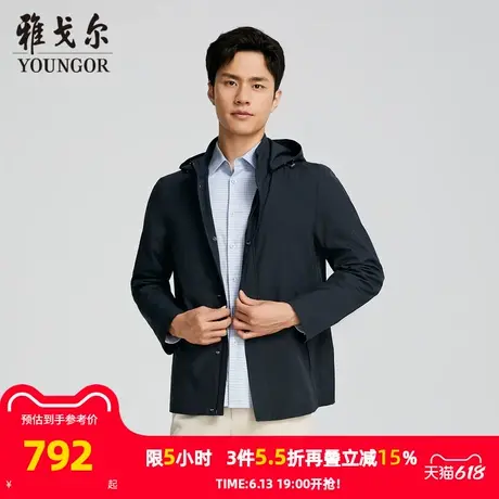 【商场同款】雅戈尔男士夹克秋冬新款官方商务休闲单夹克外套男图片