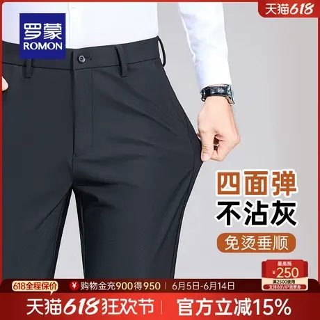 【弹力牛奶丝】罗蒙男士职业工装加厚休闲裤2025春季新款直筒长裤商品大图
