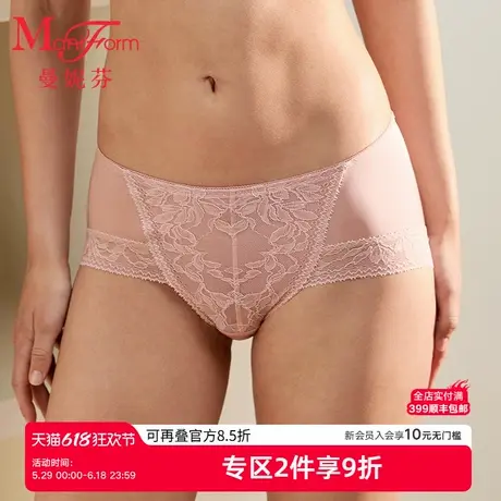 曼妮芬女生中腰低角裤女士内裤性感蕾丝包臀裤舒适底裤20612374商品大图