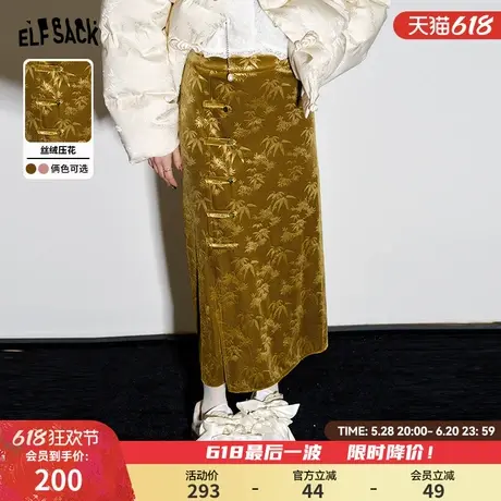 妖精的口袋新中式丝绒开叉半身裙女2024年冬季新款设计感直筒长裙图片