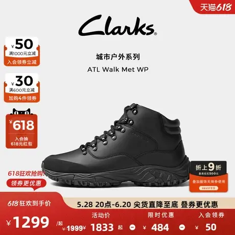 Clarks其乐ATL系列男鞋新款透气防泼水牛皮徒步户外运动高帮鞋图片