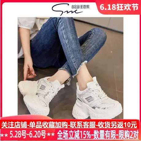圣恩熙厚底内增高12CM老爹鞋女2025时尚新款真皮坡跟休闲运动鞋女商品大图