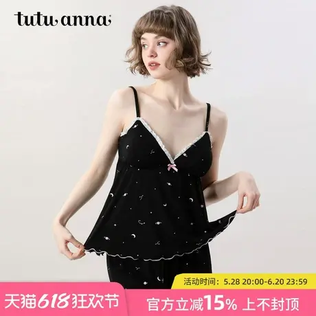 tutuanna春夏睡衣女 针织爱心满印带胸垫吊带上衣长袖家居服套装商品大图