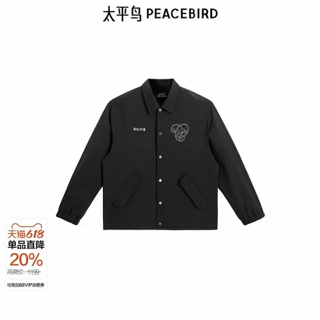【商场同款】太平鸟男装 休闲夹克爱心提花撞色刺绣夹克B2BCF1160图片