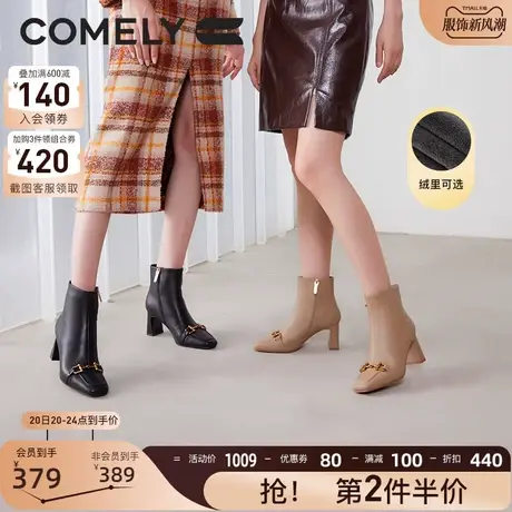 康莉高跟短靴女冬季新款商场同款加绒法式小方头牛皮粗跟时装靴图片