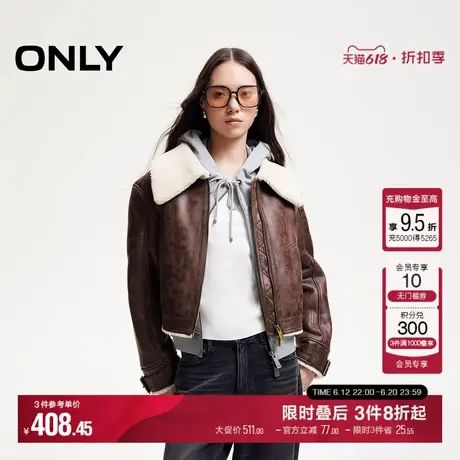 ONLY夏季保暖翻领口袋直筒短款PU夹克外套女|1244PU002图片