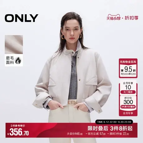ONLY2025夏季新款简约百搭口袋立领宽松短款外套女|125136007商品大图