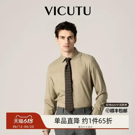 VICUTU/威可多磨毛衬衫男长袖衬衫易打理商务衬衣图片