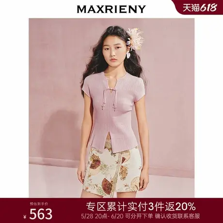 [3件8折]MAXRIENY甜美新中式流苏盘扣毛衫修身小衫高级气质感女装商品大图