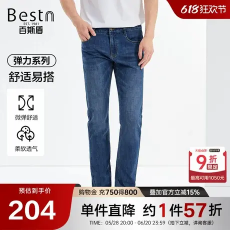 百斯盾男装牛仔裤2025年春夏款舒适洗水柔软吸湿透气弹力小直筒裤商品大图