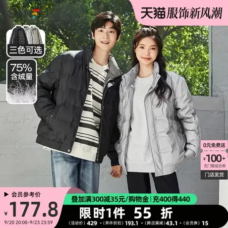 三福2023秋冬季新款羽绒服男轻薄情侣立领纯色短款时尚保暖外套图片