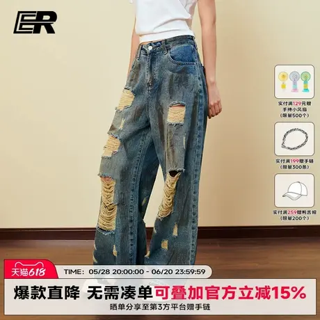 ER扎染破洞牛仔裤男女夏季美式高街做旧脏脏裤重工水洗显瘦微喇裤商品大图