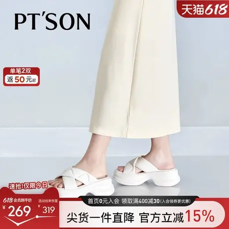 商场同款百田森羊皮休闲沙滩凉拖鞋女夏季新厚底增高舒适拖鞋图片