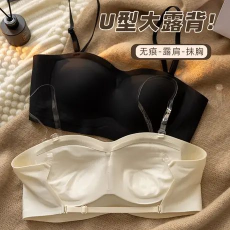 薄款内衣女舒适无痕防走光抹胸bra无钢圈防下垂收副乳大U美背文胸商品大图