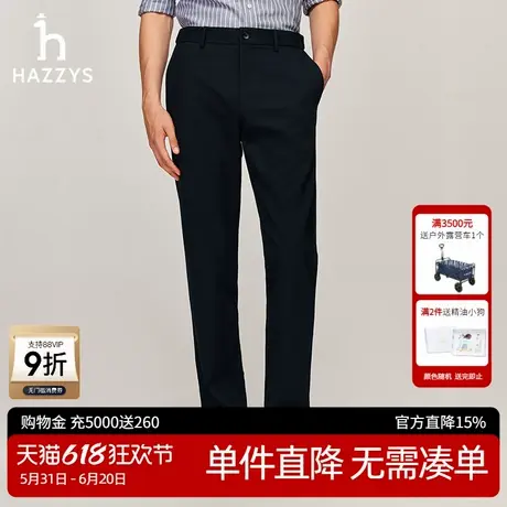 Hazzys哈吉斯奥莱男装秋季新品时尚休闲纯色长裤百搭锥形裤休闲裤图片