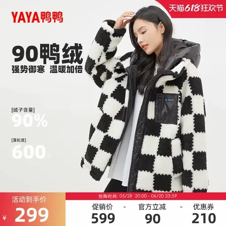 鸭鸭羽绒服女中长款2024反季冬季90鸭绒仿羊羔毛保暖小个子外套Y商品大图