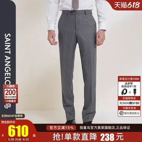 报喜鸟春季新款男士时尚正装修身羊毛灰色西裤垂感条纹男西装裤子商品大图