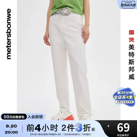 [2件3折]国货美特斯邦威裤女春夏潮流分割装饰直筒纯棉简约妈咪裤商品大图