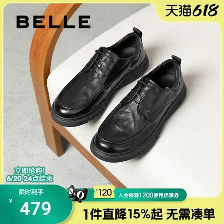 百丽男鞋休闲商务皮鞋男2025春季新款牛皮舒适厚底爸爸鞋A1798AM5商品大图