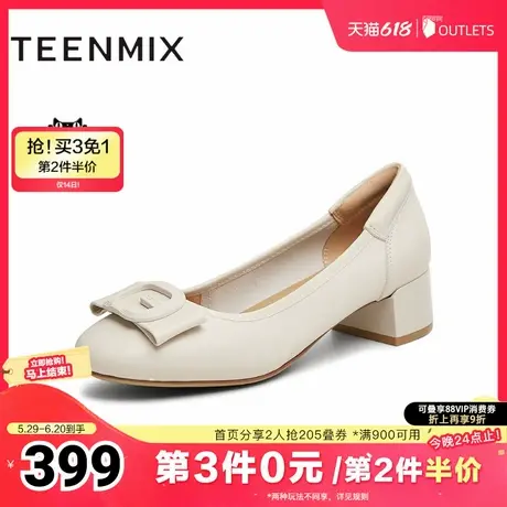 天美意法式粗跟浅口单鞋女高跟鞋一脚蹬小皮鞋2025春新款BI272AQ5商品大图