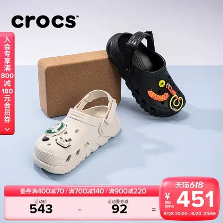 Crocs卡骆驰蜗轮洞洞鞋男沙滩鞋户外拖鞋凉鞋女鞋|208776商品大图