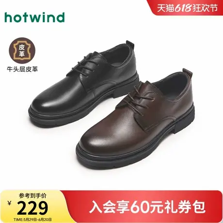 热风男鞋2025年春季新款男士时尚休闲鞋百搭正装皮鞋结婚德比鞋子商品大图