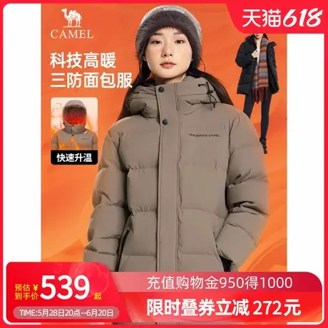 Camel骆驼男装中长款羽绒服男新三防连帽加厚保暖防寒防泼水外套图片