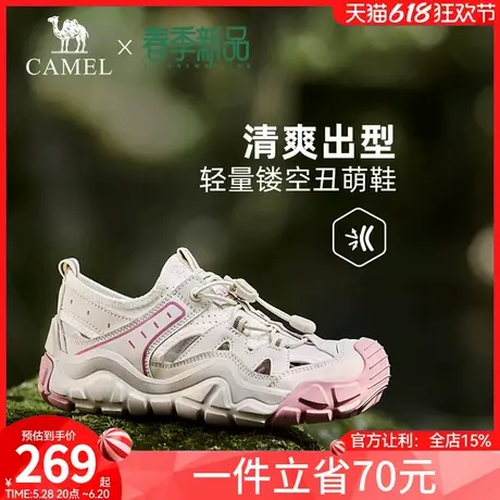 骆驼丑萌鞋女款2025春季新款山系透气户外休闲徒步丑萌鞋女商品大图