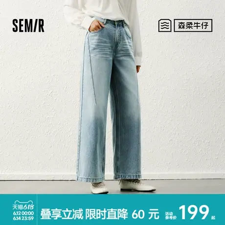 森柔牛仔|商场同款森马牛仔裤女高腰阔腿裤2025新款春季长裤街头图片